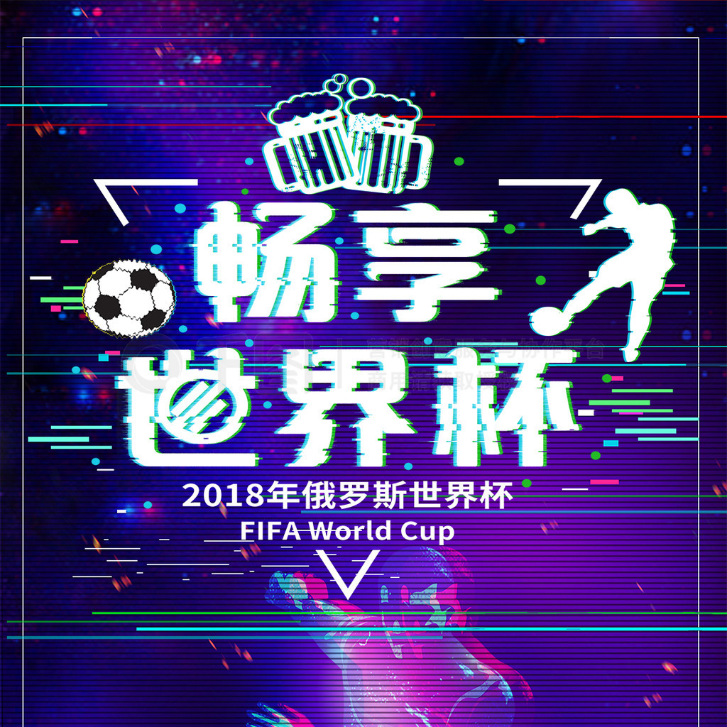 住这