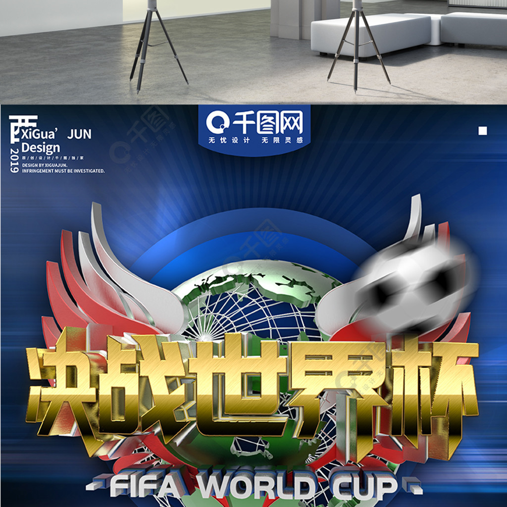 了强大的实