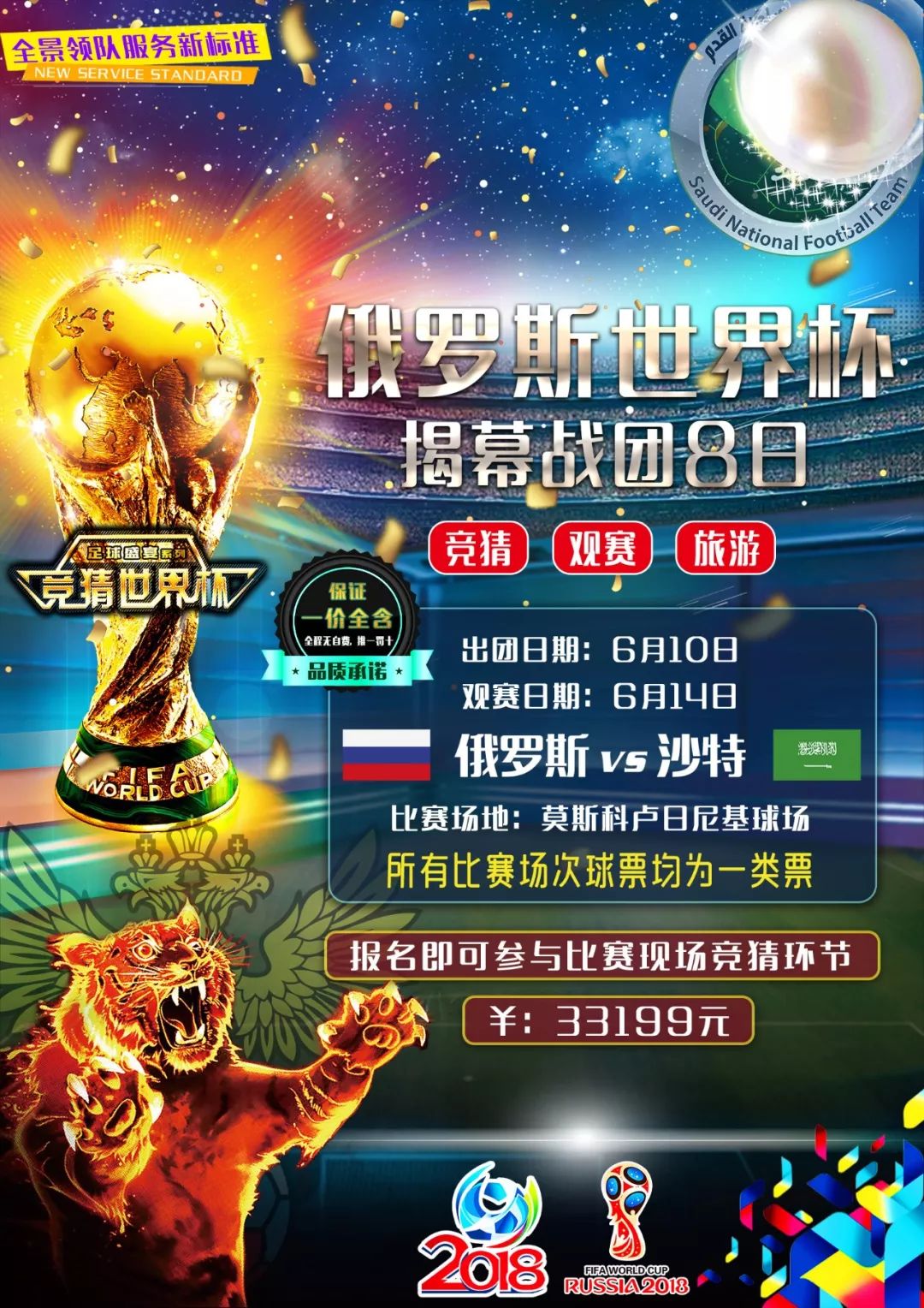 仍然