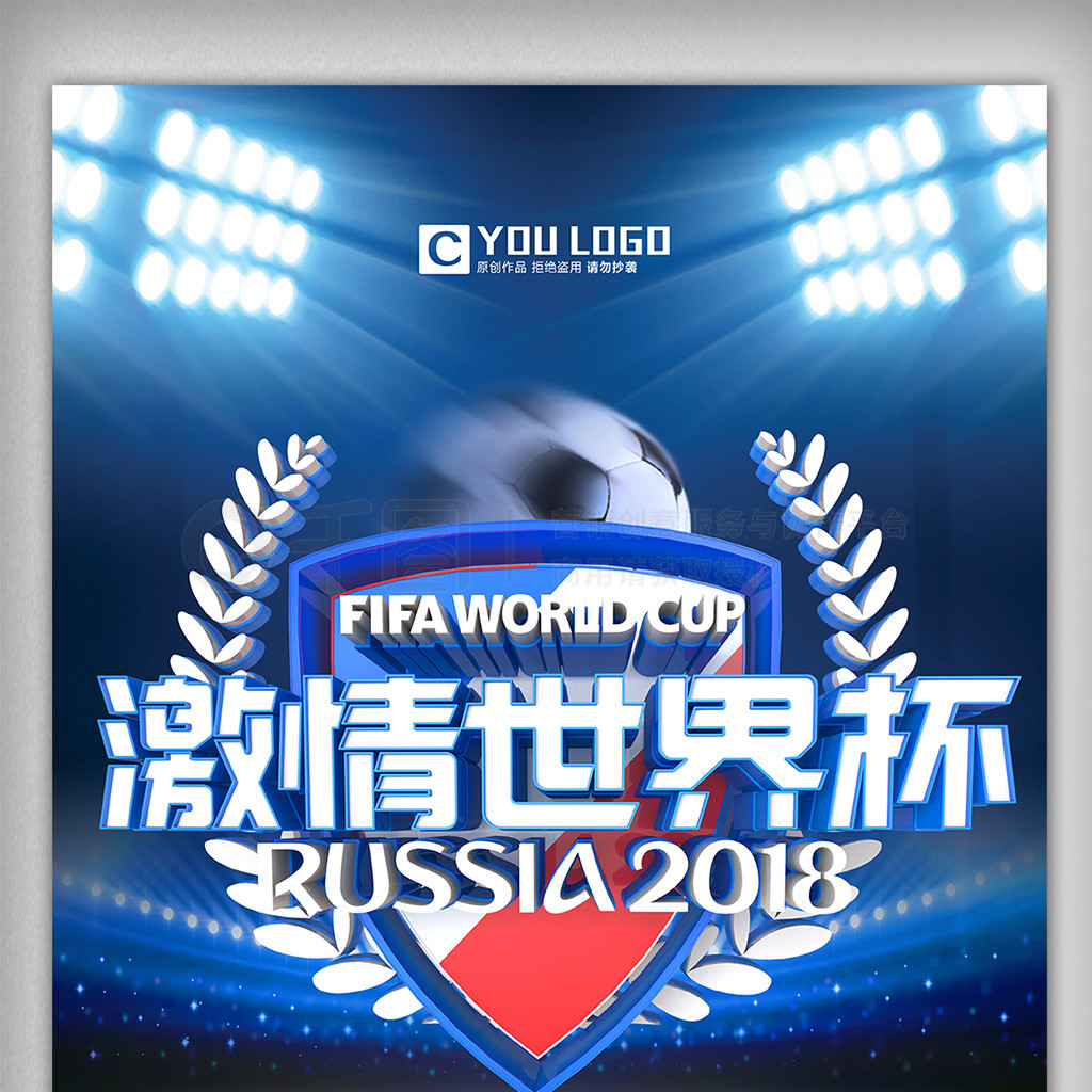 展现了顽