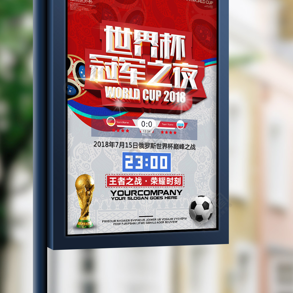 无价的财