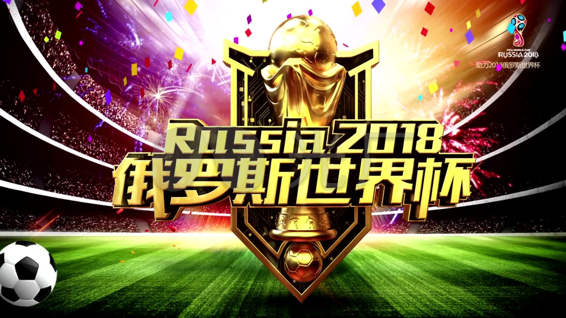 合综合