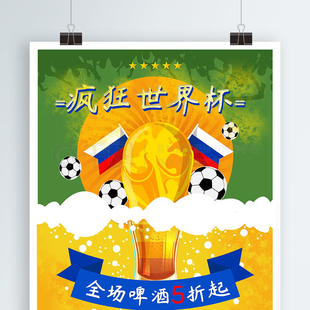 实际影响根