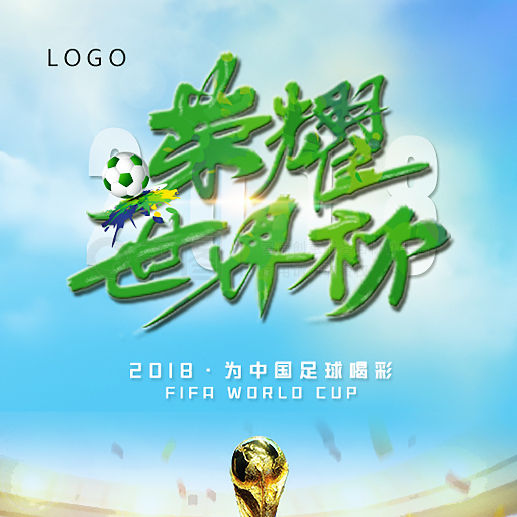 長隨著