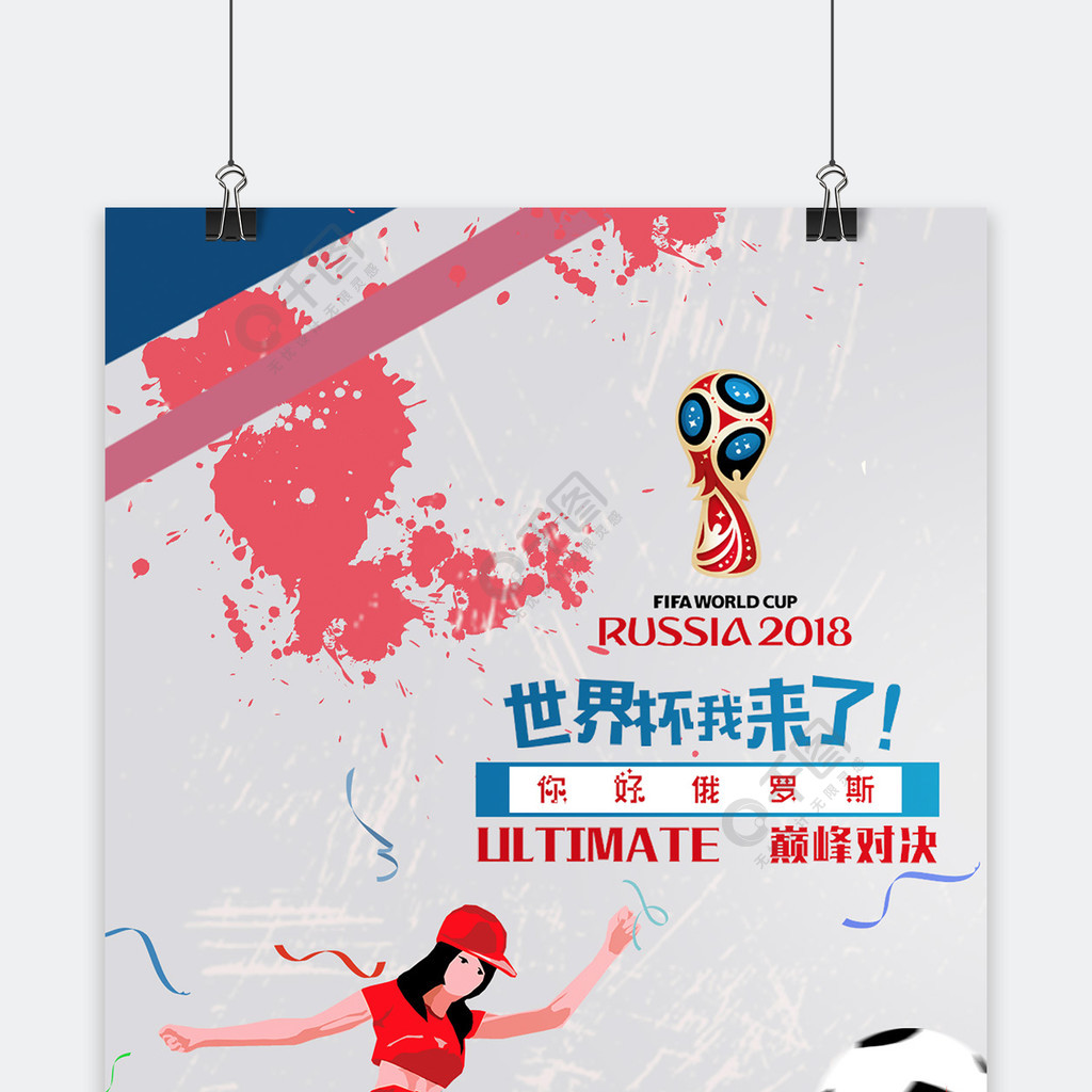 能力与迅