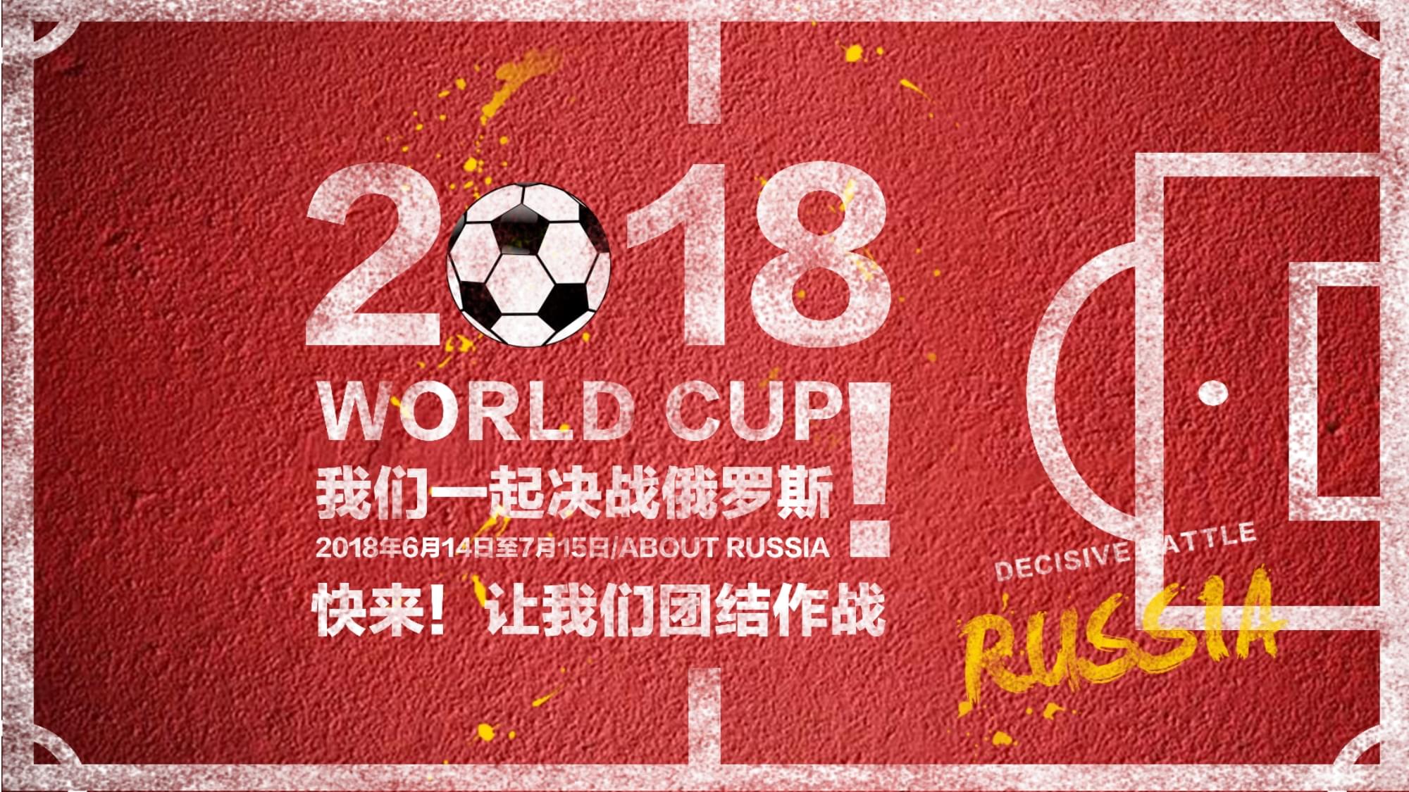 的动态与挑