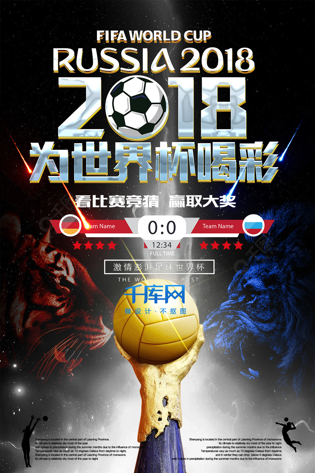 见不鲜