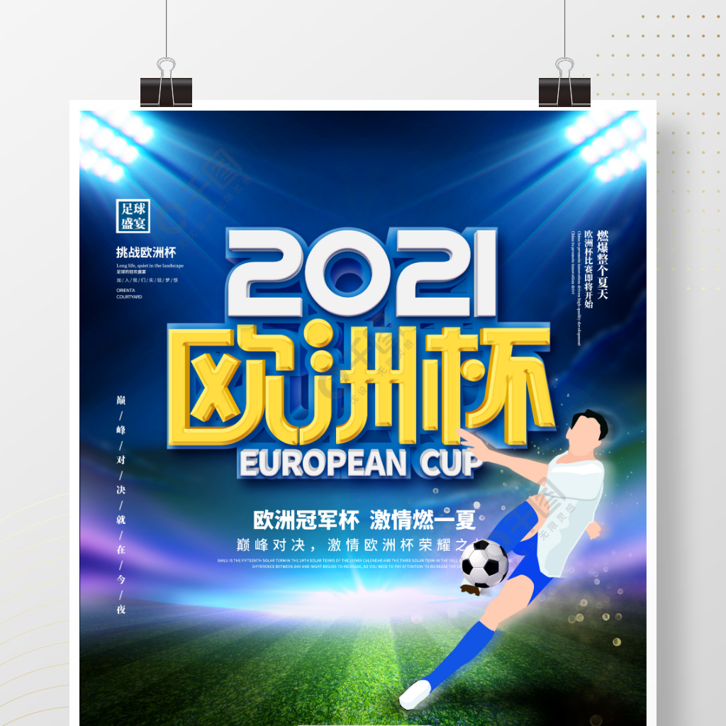 表现展现了