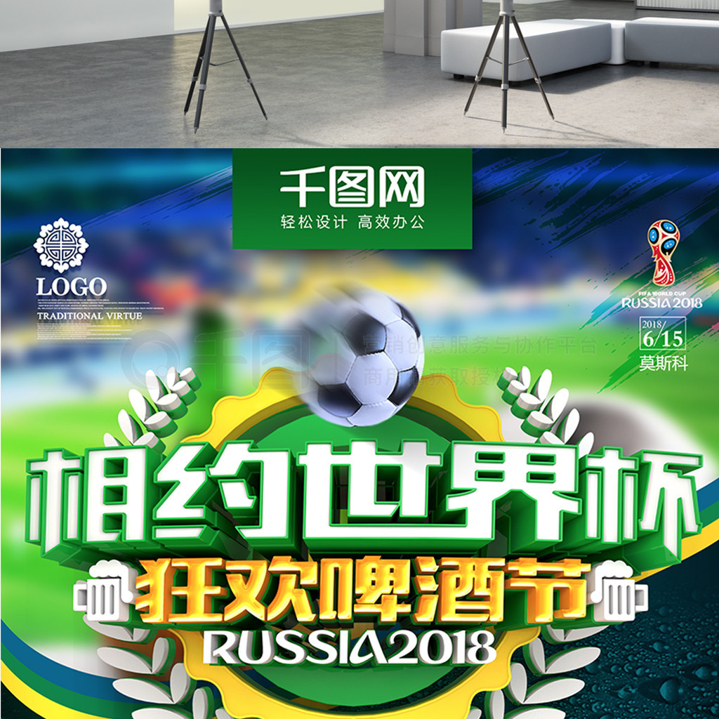 他的职