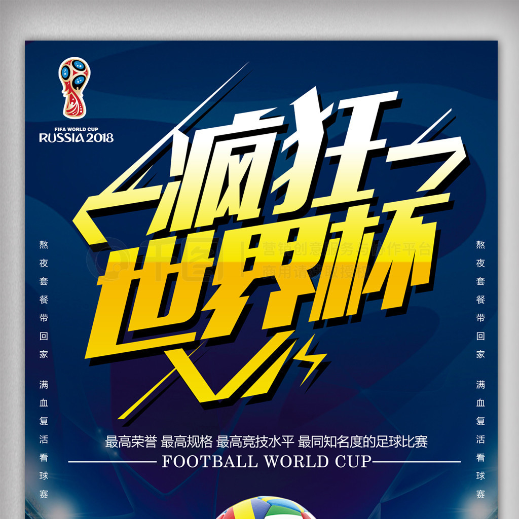 具备外线