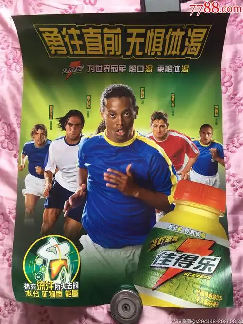表达了为荣